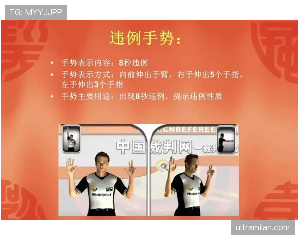 恶意犯规有什么后果?裁判如何判罚这个动作 恶意犯规有什么后果?裁判如何判罚这个动作