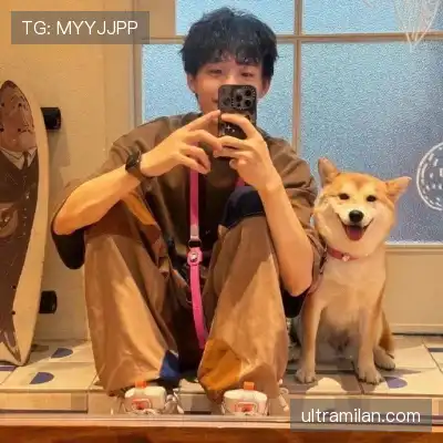 松媛洋